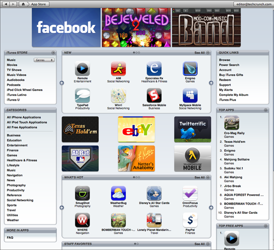 App Store in 2008