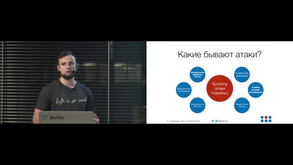Preview of Mobile Security Guide: How to start talk