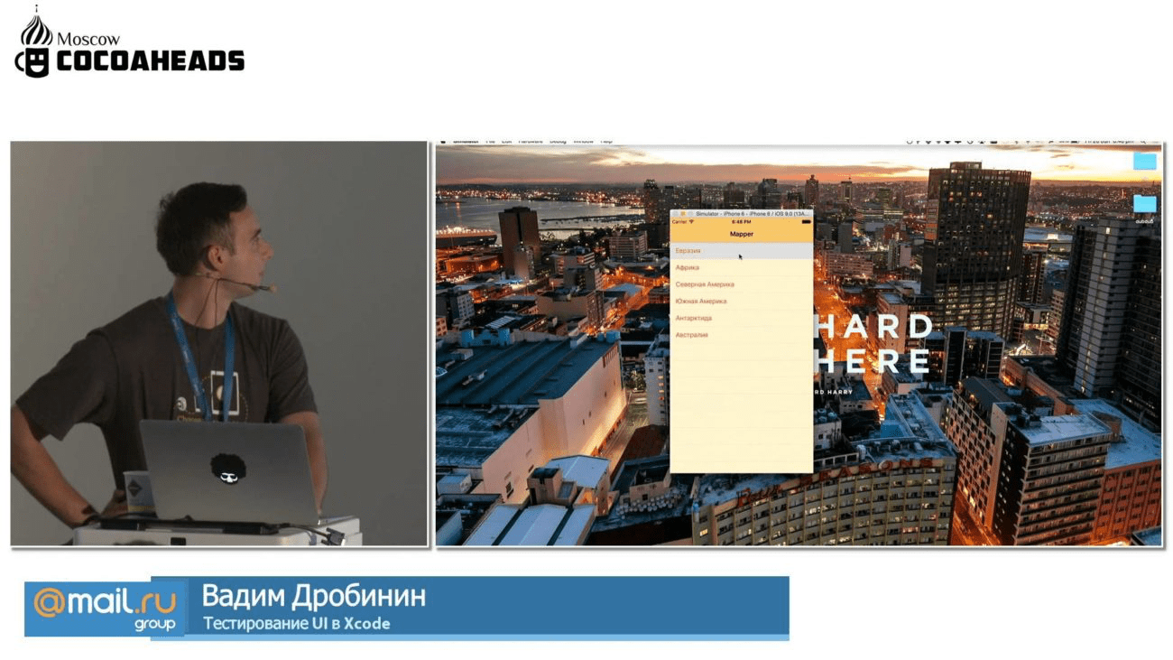 Preview of UI Testing in Xcode talk