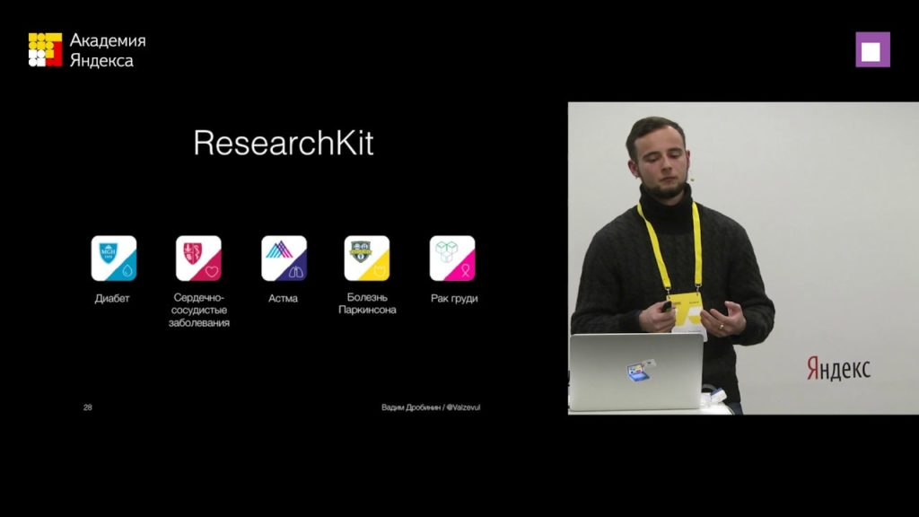 Preview of Use them right: CareKit, ResearchKit, and HealthKit talk